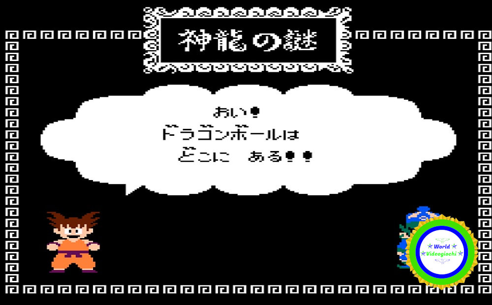 Dragon Ball: Shenron no Nazo, immagine 5. World Videogiochi